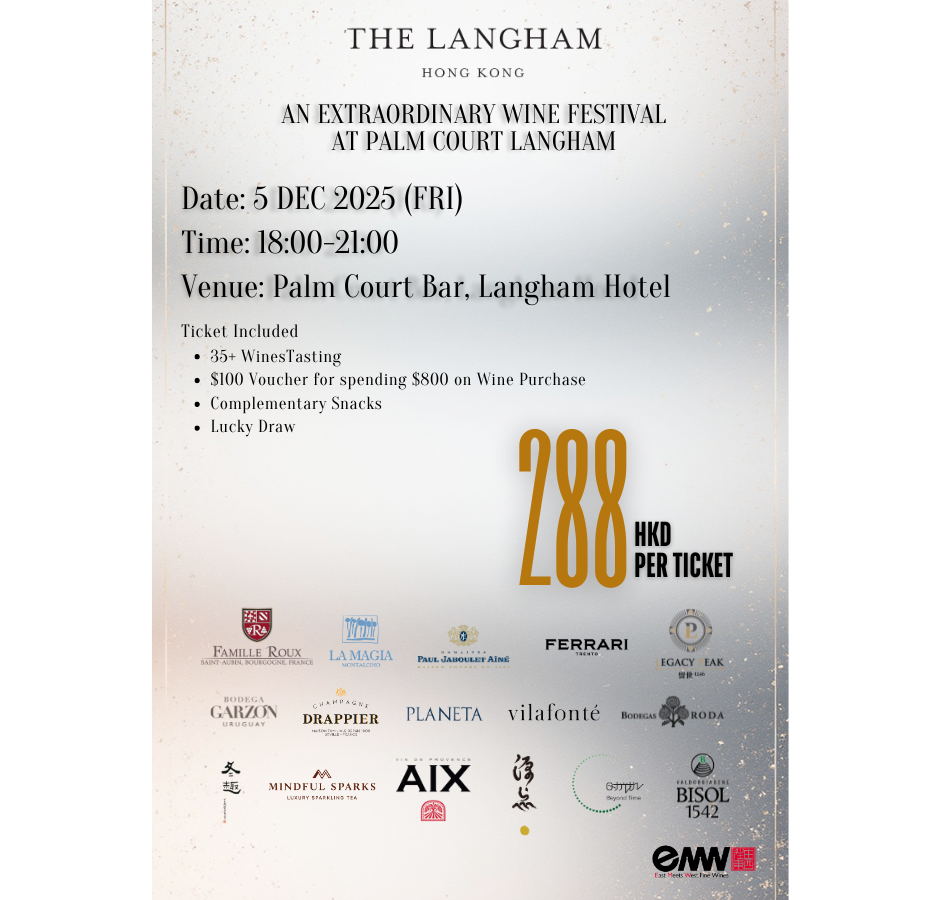 廷廊 12月5日 非凡美酒盛典